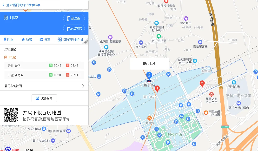 厦门北站如何到地铁口（厦门北站北广场地铁）5