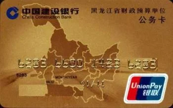 上海地铁公务票（上海地铁公务卡怎么办）2