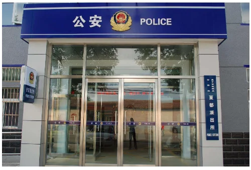 我想咨询一下成都公安局地铁分局领导是哪些包括局长副局长（成都地铁分局局长）2