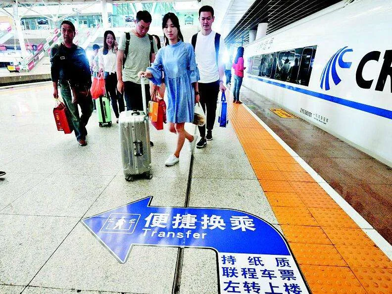 动车高铁如何换乘(高铁上中转)4