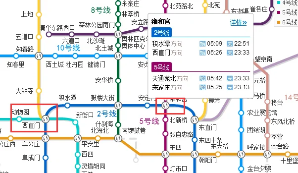 北京地铁如何从五号线换乘到十四号线（北京地铁五号线转十三号线）