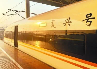 “复兴号”都有哪些车次(g7527高铁时刻表)2