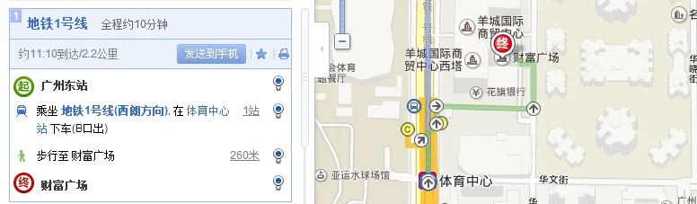 请问广州地铁大塘是几号线 我在体育西路怎么坐车（体育西财富广场地铁几号线到）