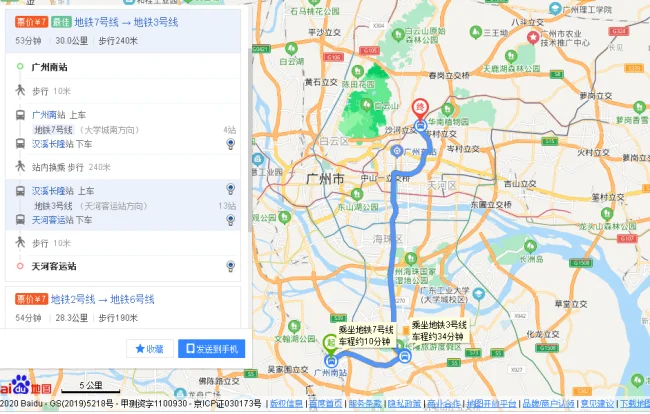 广州南站到广州天河客运站坐地铁要多久时间（广州南到广州天河客运站地铁出口）2