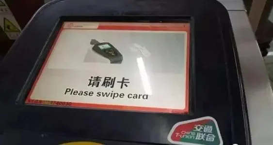 坐南京地铁怎么买票(南京地铁纸币)3