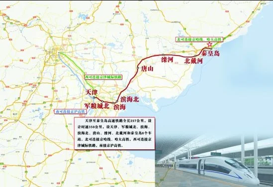 京九高铁走向确定 看看都经过哪些城市(各地高铁路线)
