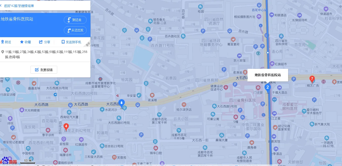 成都地铁路线(成都地铁大石路)2