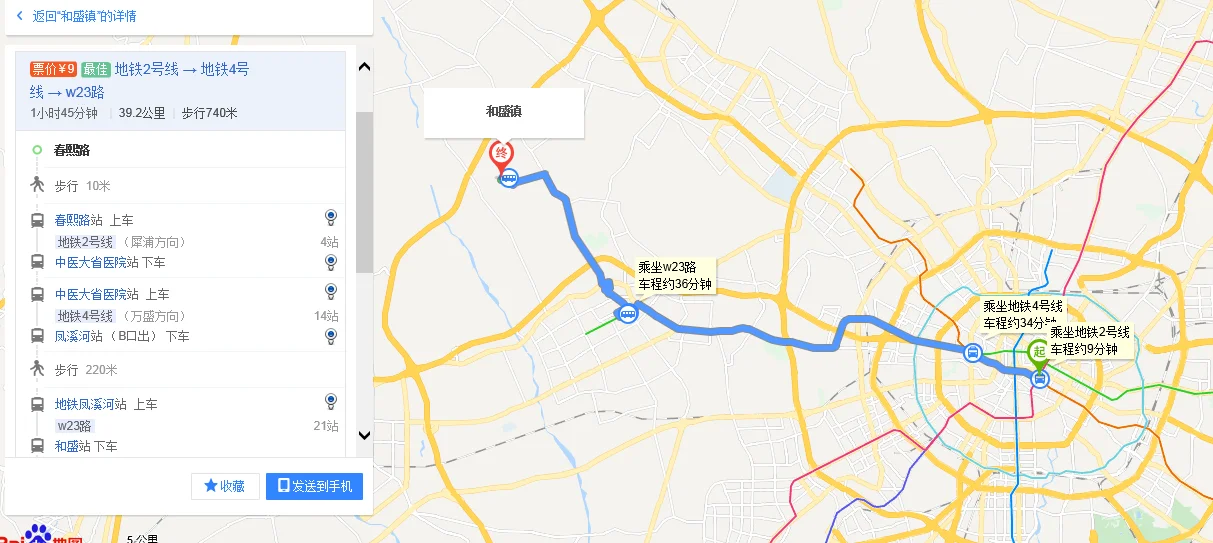 温江哪个小区离地铁出口最近(温江和盛镇地铁站)2