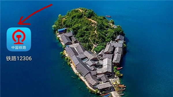 铁路订单号在哪里查询（铁路查询订单）2