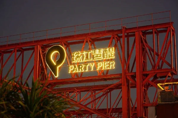 广州客村地铁站附近有什么餐厅可以吃饭的（广州中华海鲜汇地铁口）