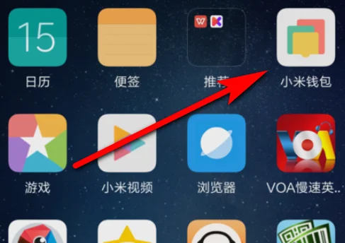 上海交通卡有哪些APP（翼支付上海地铁）2
