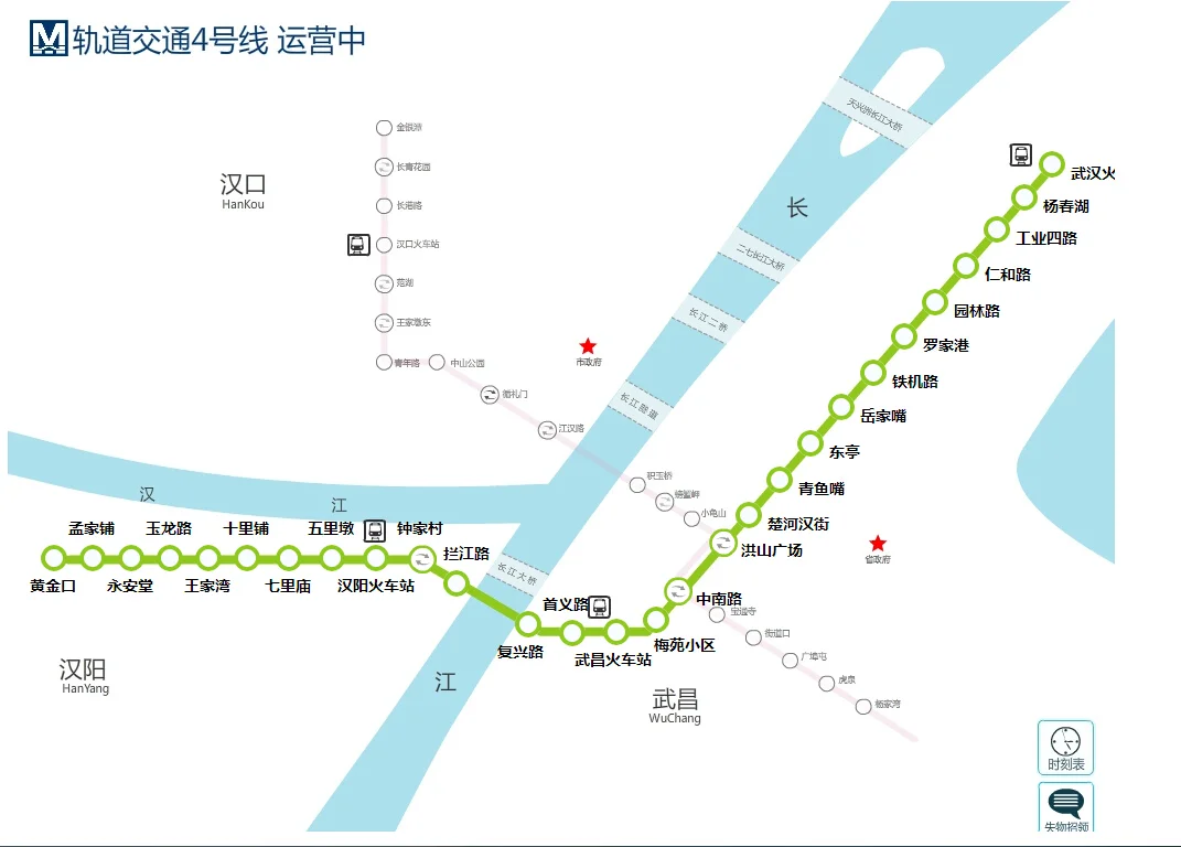 在武汉站坐地铁4号线去钟家村在哪一站下（武汉地铁钟家村几号线）
