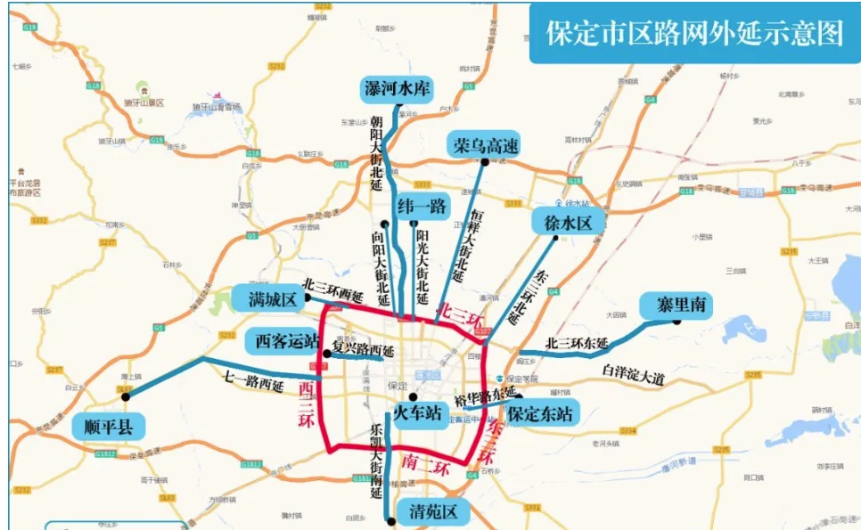 保定什么建设地铁轨道交通(保定满城轨道交通南部装备新城)1