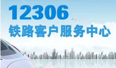 火车票网上订票乘客身份证待核验要多久（铁路身份核验要多久）5