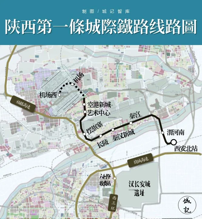 西安地铁如何收费（西安地铁机场线客流）2