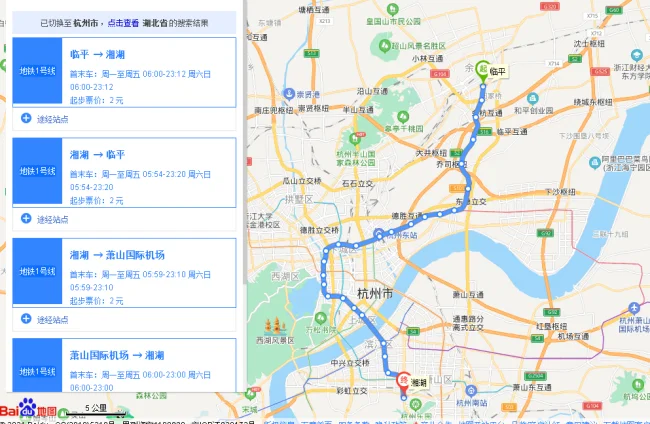 杭州地铁一号线开往临平方向的列车在客运中心站的时候星期几的什么时候的几点钟车是最空的（临平地铁站时间表）