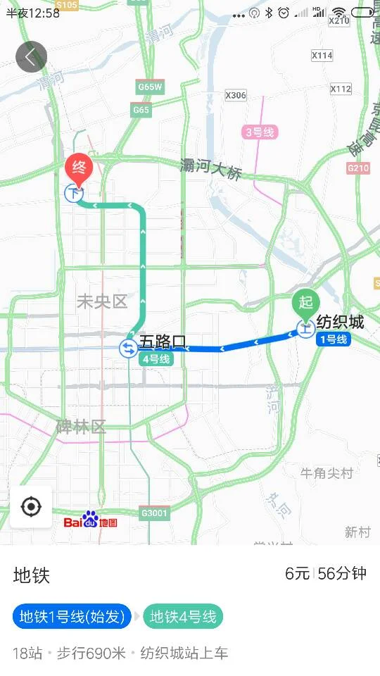从纺织城坐几号线到科技路(纺织城地铁站是几号线)3