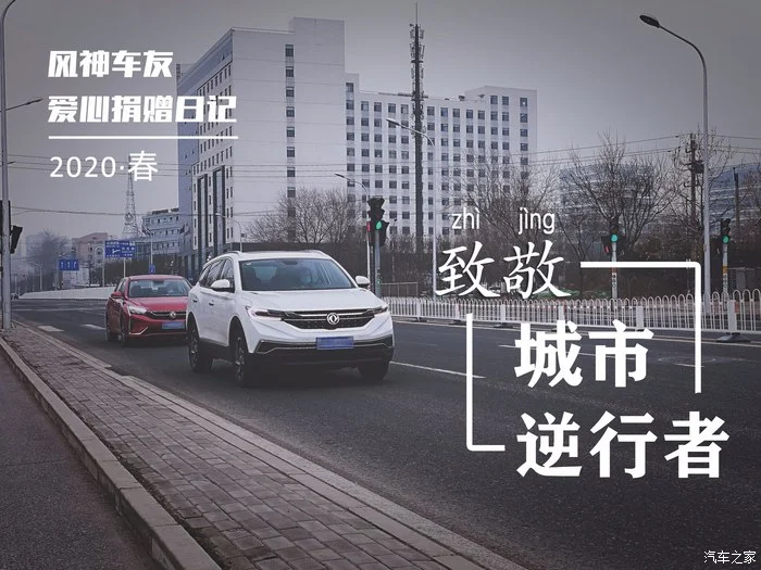 对各大地铁站推出最美逆行者的公益宣传这一现象的看法和观点（成都地铁逆行者）4