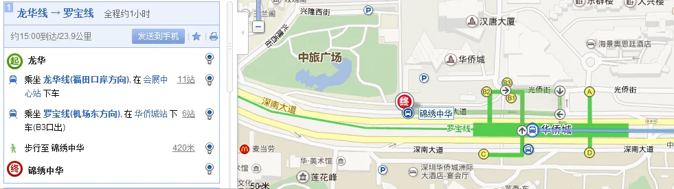 深圳锦绣中华 做地铁在那个站下（锦绣中华哪个地铁站近）2