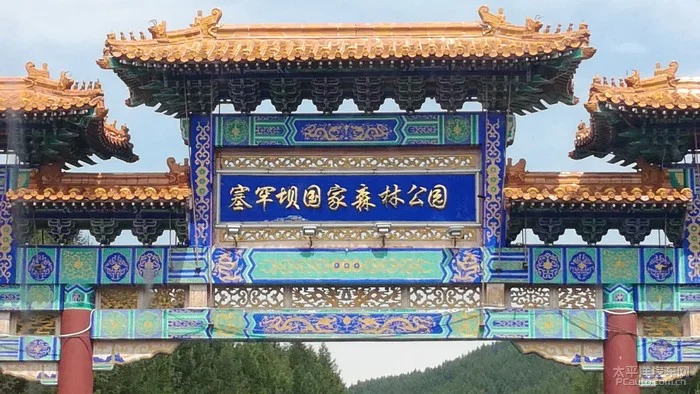 丰沛铁路设立的丰县火车站设在丰县的哪个位置（丰沛铁路车次）2