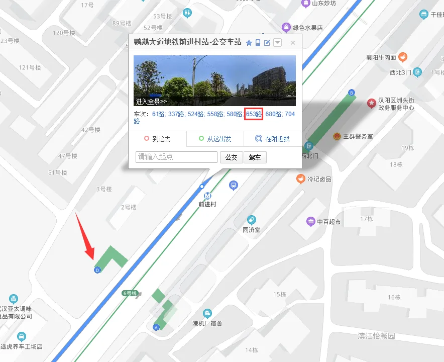 青白江有没有地铁站在哪里呢（白沙四路有没有地铁站）2