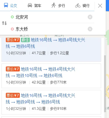 坐地铁从北安河地铁站到东大桥地铁站怎样换乘(火车站至北安河地铁站)1