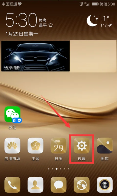 荣耀手环4可以绑定杭州地铁二维码吗(荣耀十支持杭州地铁)2