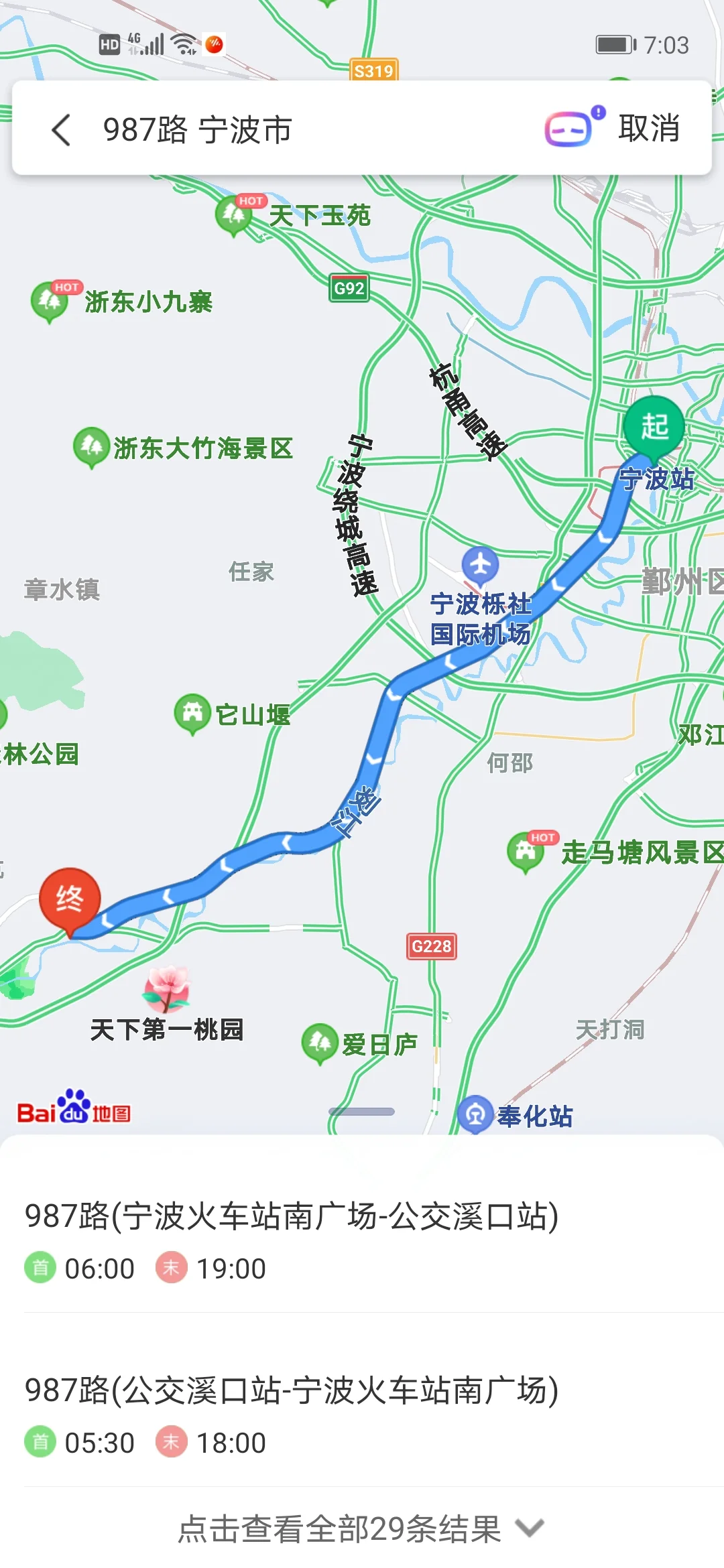 宁波地铁是否连接溪口（宁波轨道交通溪口）