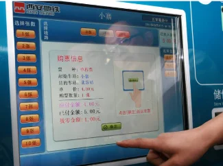 坐南京地铁怎么买票（南京盘城街道地铁怎么坐）3