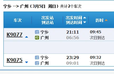 呼南高铁经过宁乡哪些乡镇（宁乡县高铁）
