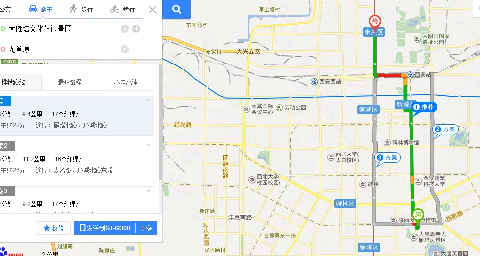 西安大雁塔在哪个地铁站下比较近(三爻地铁站到大雁塔出口)