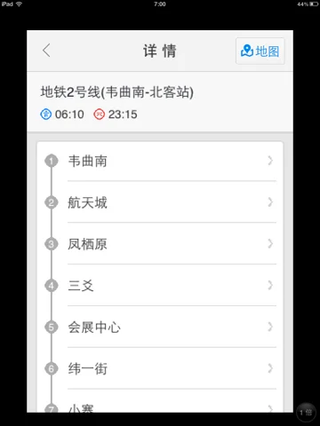 西安地铁2号线最早几点运行从钟楼到火车北站多久（西安韦曲南到北客站最早地铁时间）2