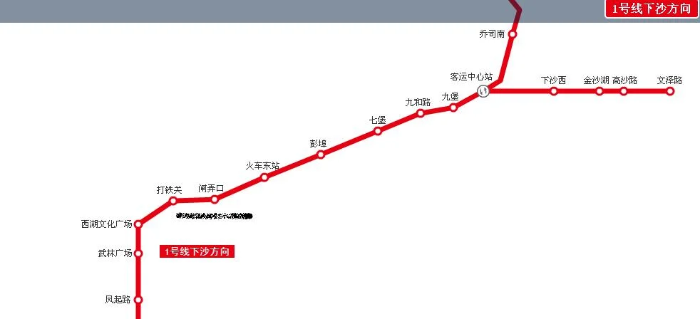 杭州地铁一号线途径哪几站（杭州地铁东站出口）3