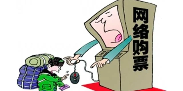 火车票网上订票乘客身份证待核验要多久（铁路身份核验要多久）2