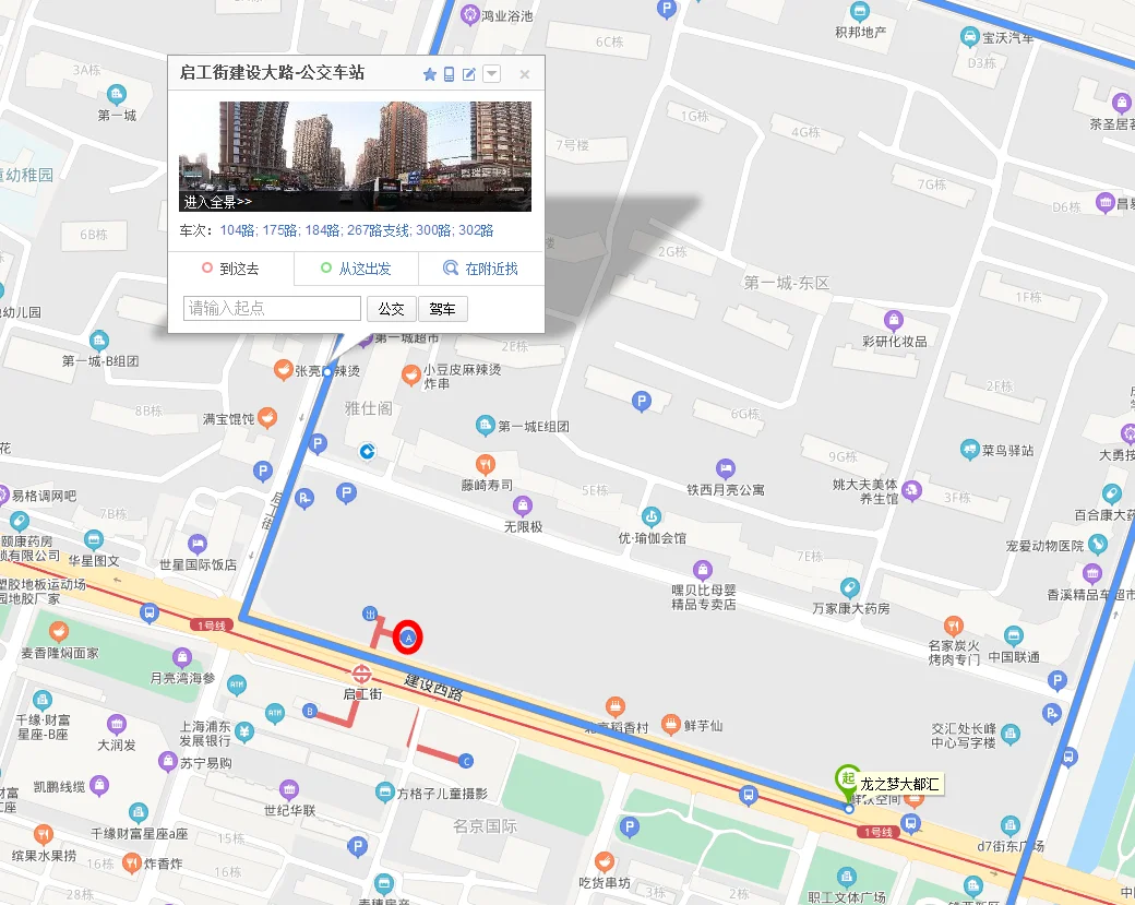 沈阳铁西的地铁出口都在哪（沈阳地铁1号线中央大街站周边出口）