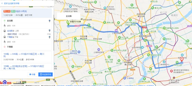 上海地铁13号线各站站名（三林地铁站到金运路地铁站）