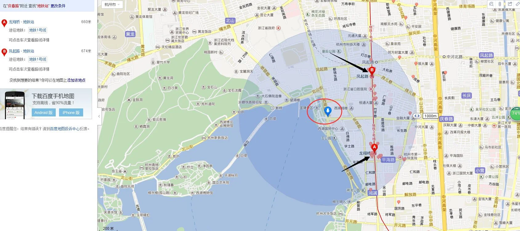 杭州市地铁庆春路到庆春广场走几号线(杭州庆春路地铁口)