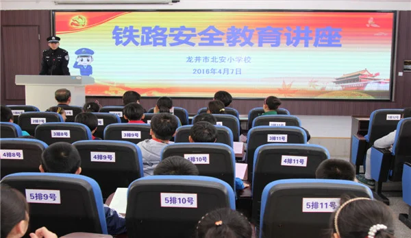 历史上最严重的铁路事故是什么240人失踪或遇难(铁路坠落伤)4