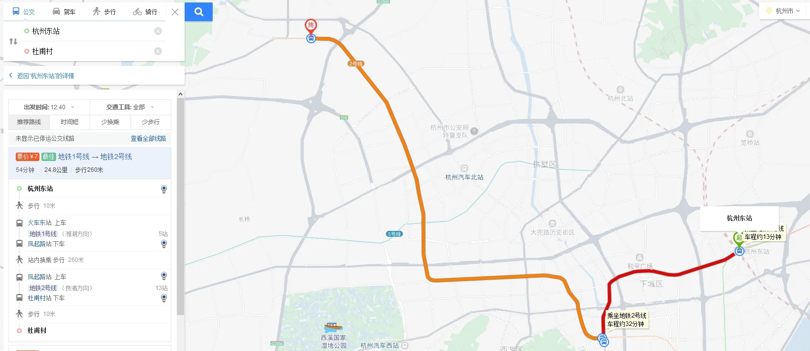 地铁2号线到杜甫草堂怎么走(杭州杜甫地铁口)2