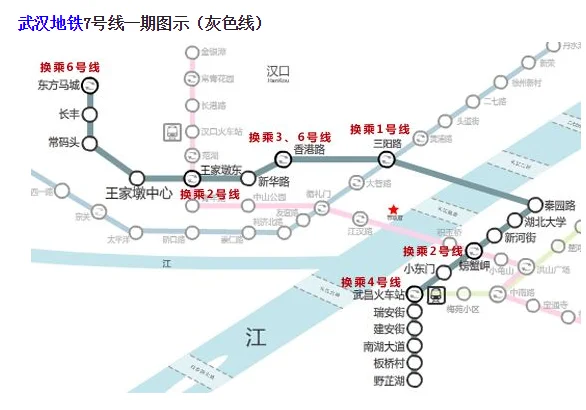 上海地铁7号线线路图（地铁武汉7号线站点地图）4