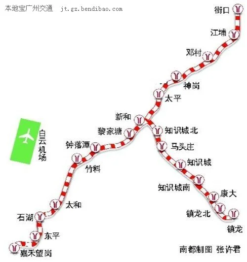广州14号地铁线线路(广州地铁时间表14号线)7
