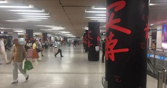 有谁知道里面有地铁车站画面的动画片谢谢!(北欧地铁站全画满卡通)3