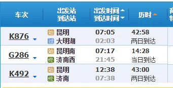为什么德州至滨州不通高铁(高铁德州)