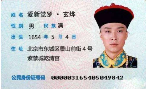 铁路互联网购票身份核验须知怎么弄（铁路网站身份审核）