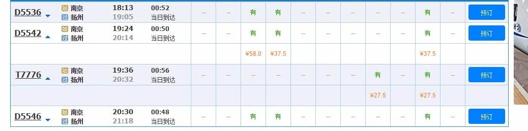 南京到扬州地铁什么时候通(南京扬州地铁规划)