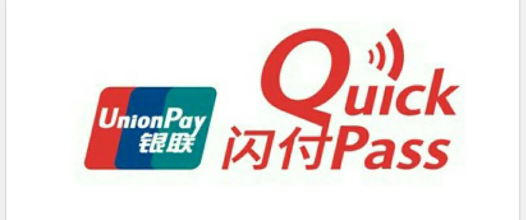 杭州地铁卡怎么办理(杭州银联闪付地铁怎么开通吗)