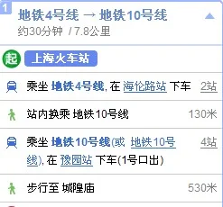 上海火车站到城隍庙怎么走（从上海火车站到城隍庙地铁怎么走）