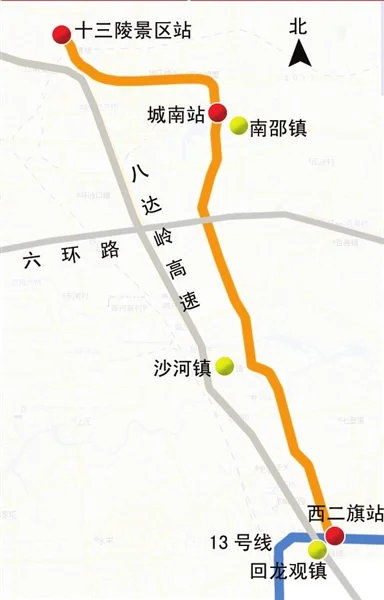 昌平地铁路线(昌平的地铁站)1