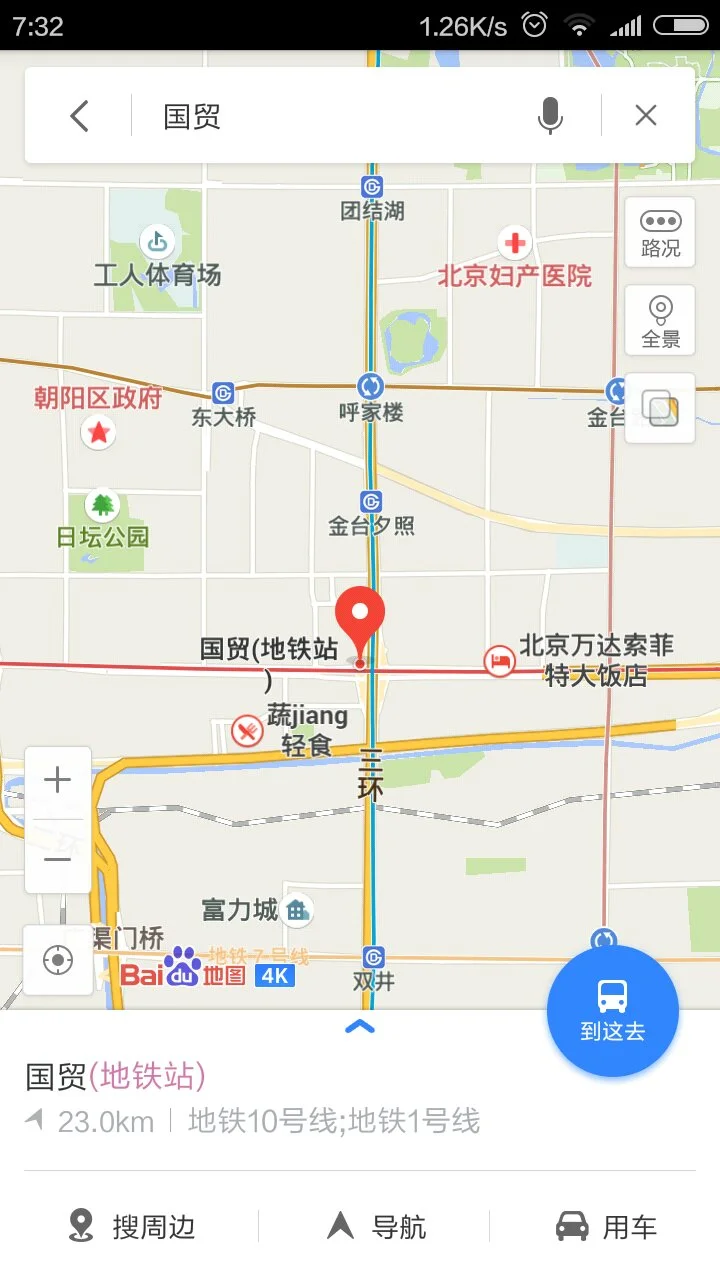 地铁国贸10号线几个出口（地铁10号线国贸地铁站d出口）