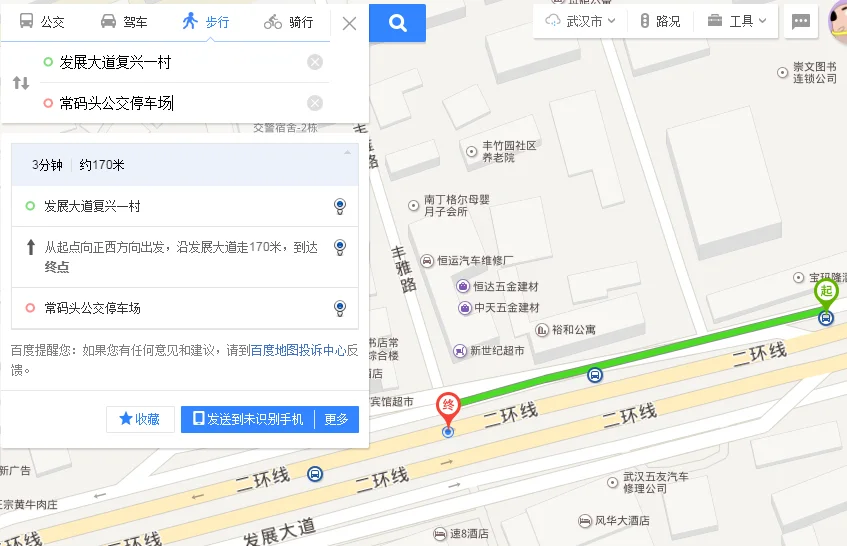 汉阳东风公司到_汉口古田一路汽车站怎么坐地铁（易家墩地铁站）